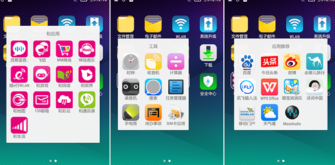 我的手機(jī)誰(shuí)做主?預(yù)裝軟件頑疾背后利益鏈條