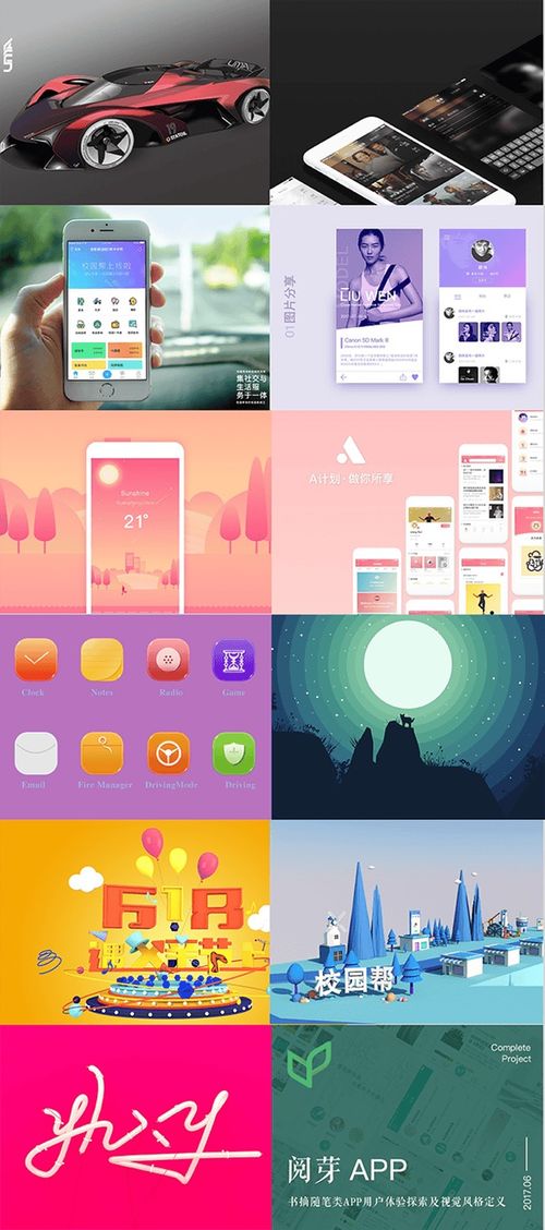 專訪 全國(guó)優(yōu)秀ui培訓(xùn)機(jī)構(gòu)