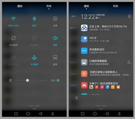 帶著手機記錄旅行 榮耀v8雙攝像頭初體驗