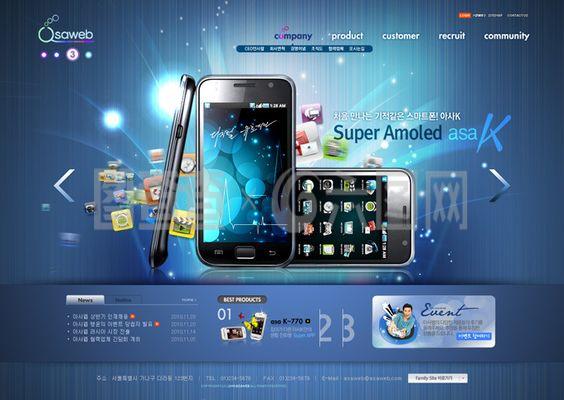 手機(jī)網(wǎng)站頁面