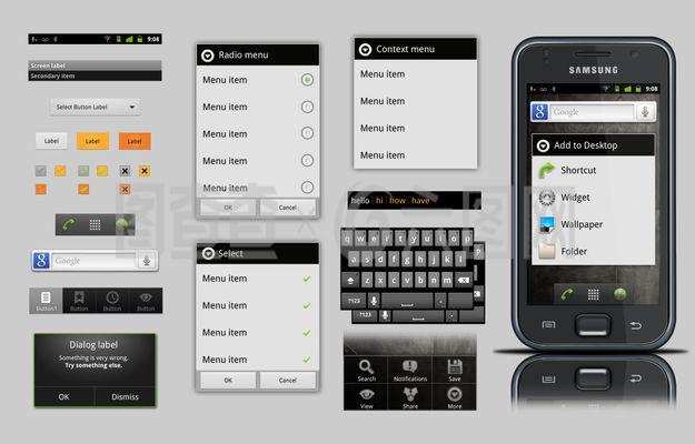 時(shí)尚手機(jī)界面