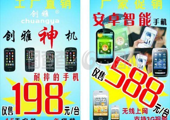 安卓手機(jī)圖片