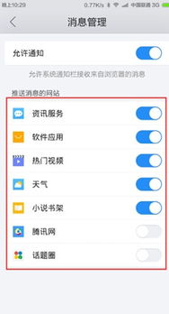 手機qq瀏覽器產(chǎn)品設計分析 移動端瀏覽器的玩法