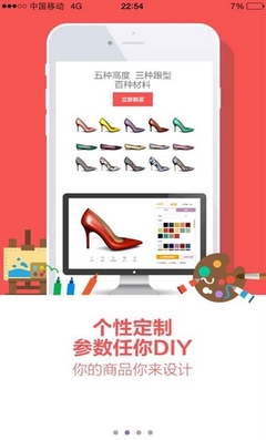 必要蘋果版 品質(zhì)保障的手機(jī)網(wǎng)購(gòu)軟件 v2.1.4 官方iPhone版介紹